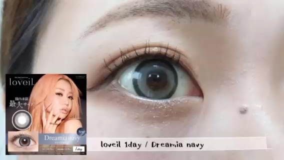 新色】ラヴェール(loveil)ワンデー 15.0mm ドリーミアネイビーの 