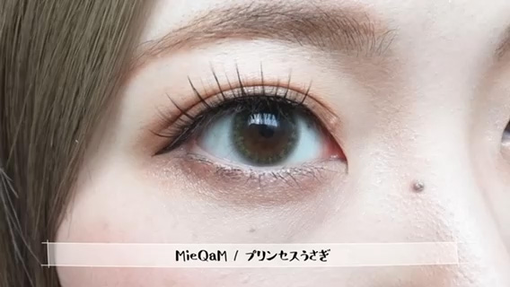 ミキュアム Mieqam ワンデー 14 2mm プリンセスうさぎのカラコンレポ カラコン着レポ 着画レビュー メイク コスメの口コミサイト カラコンれぽちゃん Byホテラバ